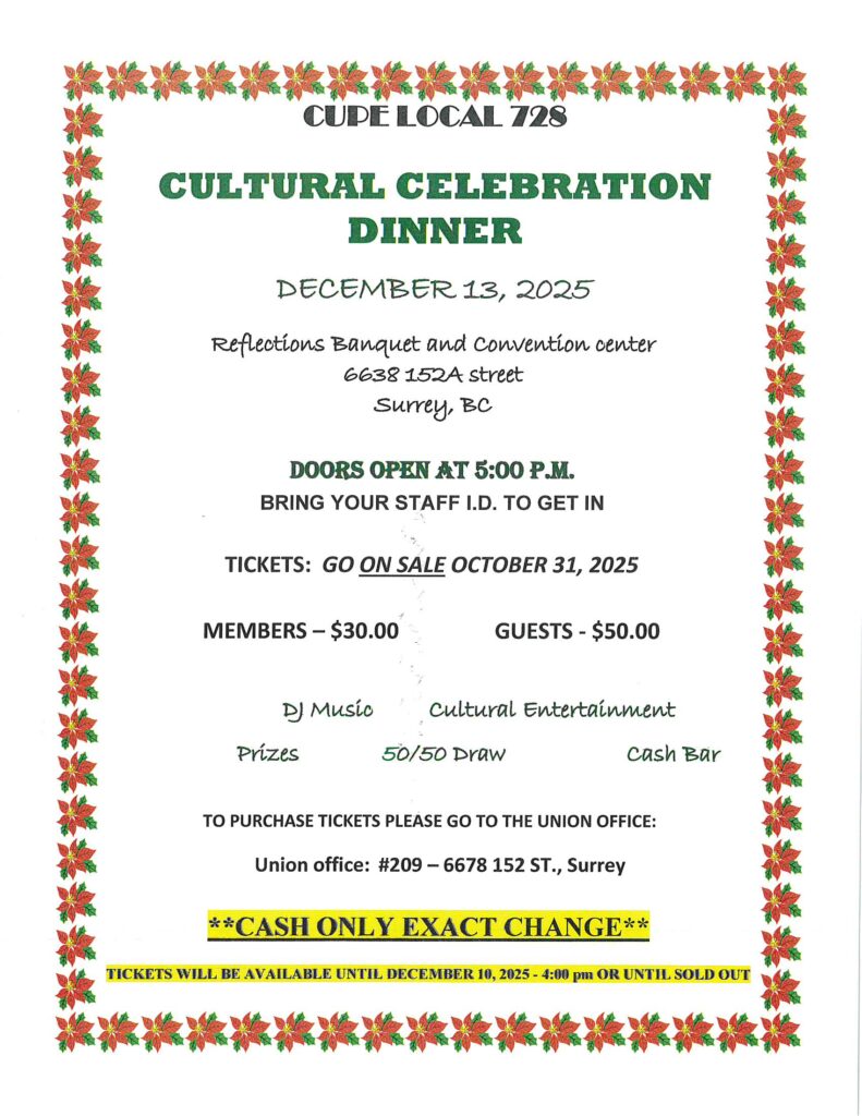 Adult Cultural Holiday Party